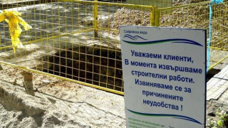 Ремонти спират водоснабдяването в част от София