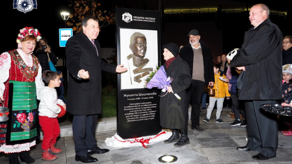 Несебър отбеляза 34-ата си годишнина в ЮНЕСКО с нов площад | StandartNews.com