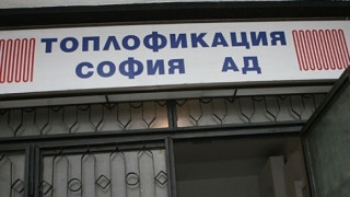 Четири столични квартала без парно заради авария