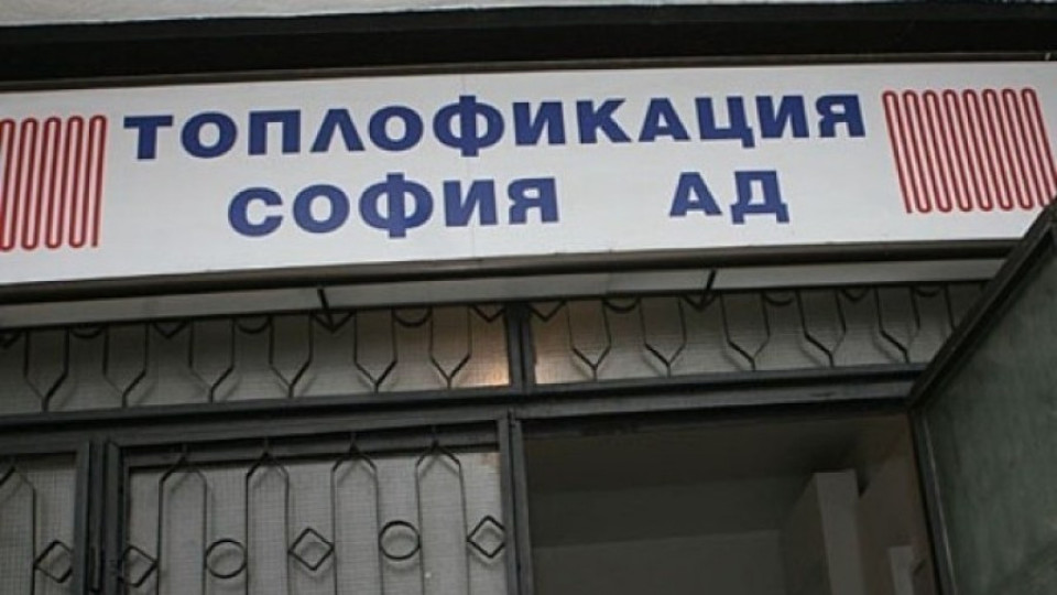 Четири столични квартала без парно заради авария | StandartNews.com