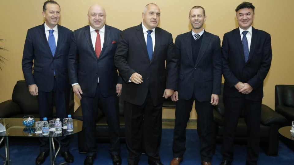 Президентът на УЕФА благодари на Борисов за базата на националите | StandartNews.com