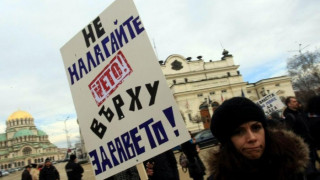 Депутатите отново решават за мораториума за нови лекарства