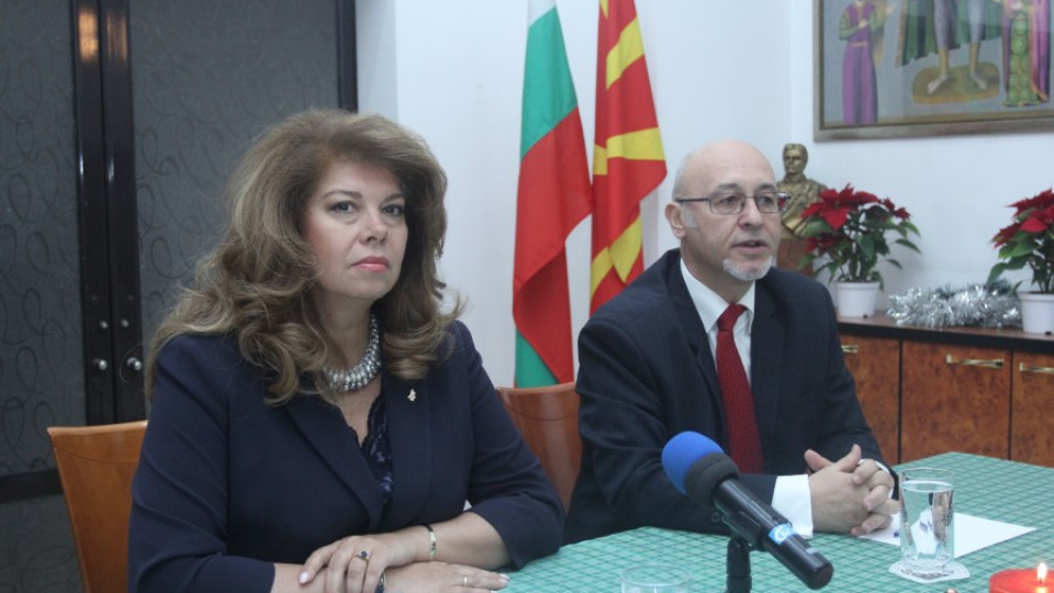 Македония ратифицира договора с България след Нова година | StandartNews.com