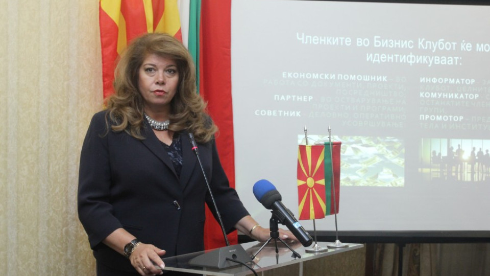 71 000 македонци са с български паспорти | StandartNews.com