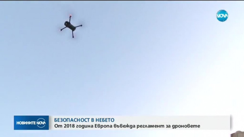 Европа въвежда регламент за дроновете | StandartNews.com