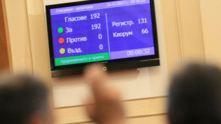 Парламентът единодушно прие отпадането на мораториума за нови лекарства