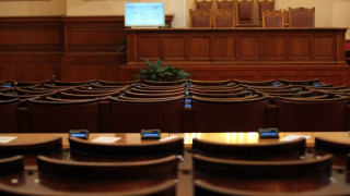 20-дневна ваканция за народните избраници