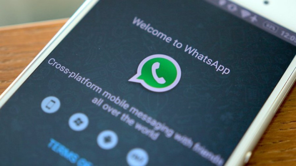 WhatsApp става неизползваем за някои устройства от 1 януари | StandartNews.com