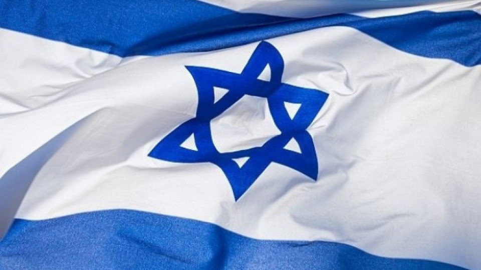 Израел излиза от ЮНЕСКО | StandartNews.com