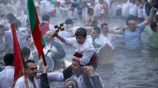 Празнуваме Богоявление