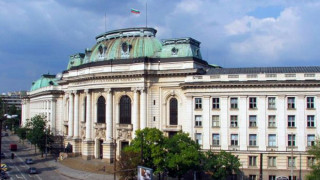 Отпускат на Софийския университет 10 млн. лева и сграда