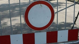 Блокират трафика в центъра на София днес