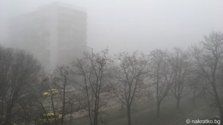 Облаци и мъгли