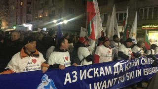 Многохиляден митинг в София подкрепи втория лифт в Банско