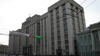 Русия обмисля денонсиране на Договора за сътрудничество с Украйна