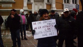 Готви се национален протест срещу поскъпването на водата