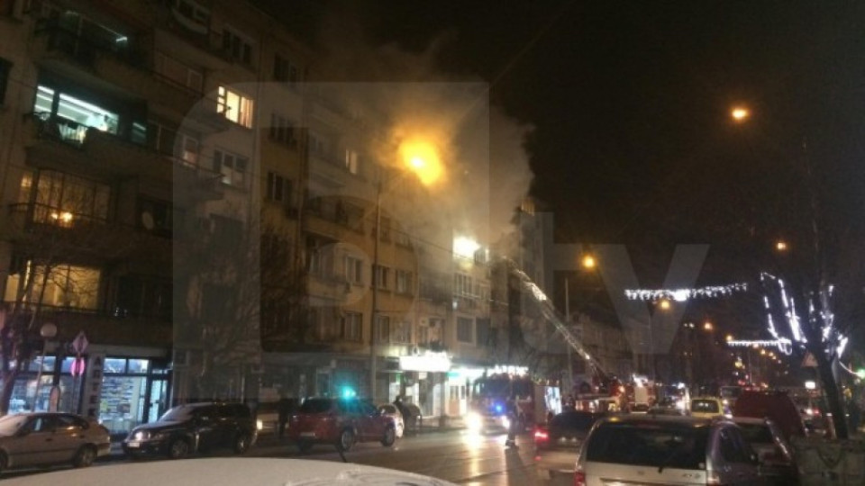 Пожар обгази трима на столичния бул. "Мадрид" | StandartNews.com