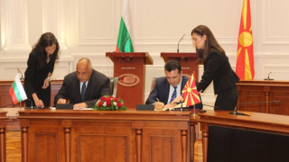 Македония ратифицира договора с България