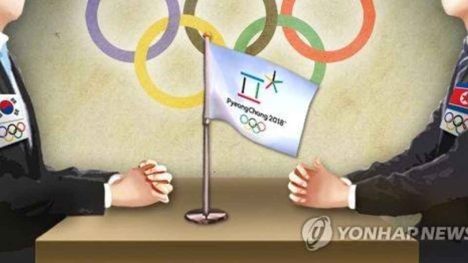 Двете Кореи - под общ флаг на олимпийските игри | StandartNews.com