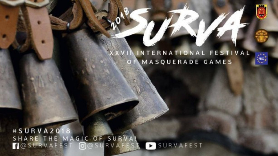 Културният министър и сурвакари разкриват тайните на фестивала "Сурва" | StandartNews.com