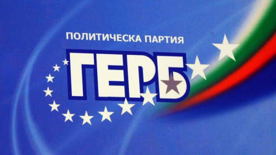 ГЕРБ: БСП лъже за акцизната система, препоръчаното от ДАНС е изпълнено | StandartNews.com