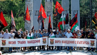 ВМРО реагира на гръцките протести срещу името на Македония