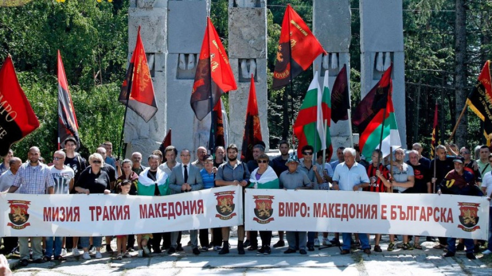 ВМРО реагира на гръцките протести срещу името на Македония | StandartNews.com