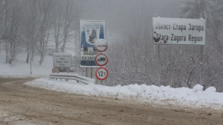 АПИ към шофьорите: Избягвайте проходите