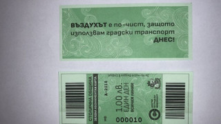 10 000 продадени билети по левче в градския транспорт за половин ден