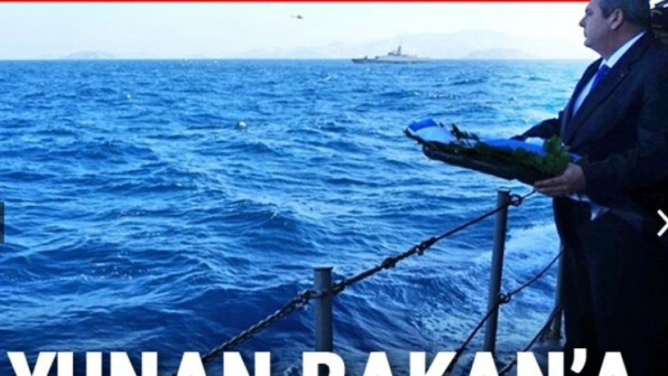 Турция блокира гръцки министър в Егейско море | StandartNews.com
