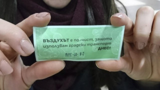 Продадоха над 17 000 "зелени" билети за градския транспорт в столицата