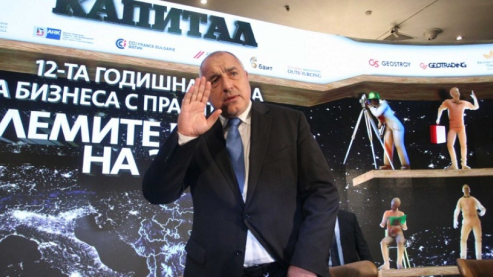 Борисов: Където има газопроводи - няма войни, да отстояваме нашия интерес | StandartNews.com