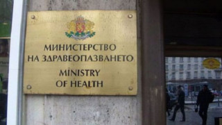 Инспекторат и Медицински одит влизат на проверка в Комисията за лечение в чужбина
