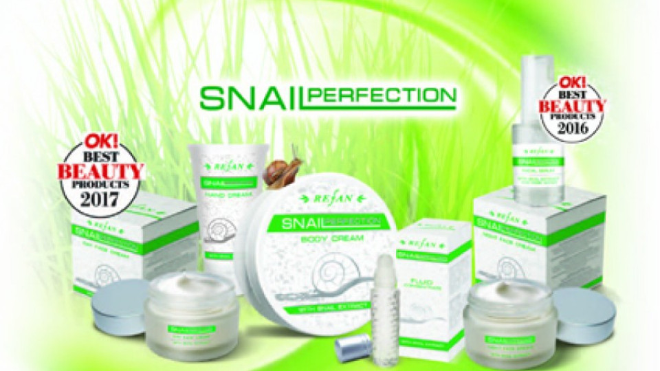 Дневен крем за лице Snail Perfection на REFAN – отличник по красота в класацията Best Beauty Products 2017 | StandartNews.com