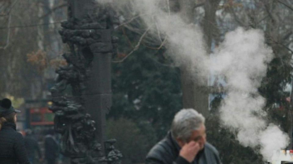Очакват се по-високи нива на фини прахови частици във въздуха в София | StandartNews.com