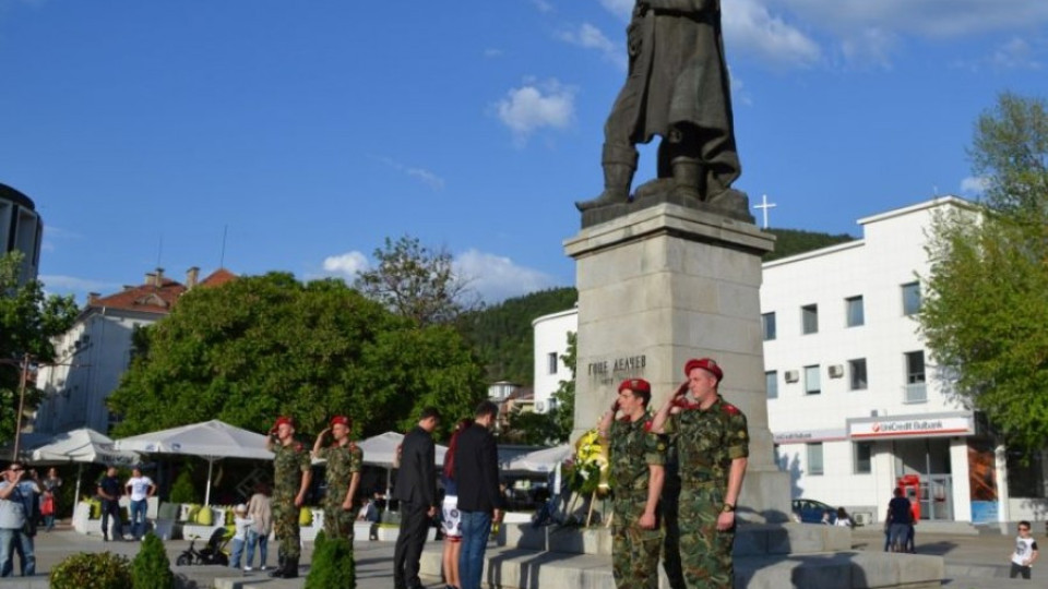 Благоевград чества рождението на Гоце Делчев | StandartNews.com