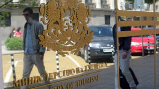 Рокада в министерството на туризма