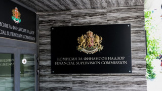 13 146 лева заплата за шефа на финансовия надзор