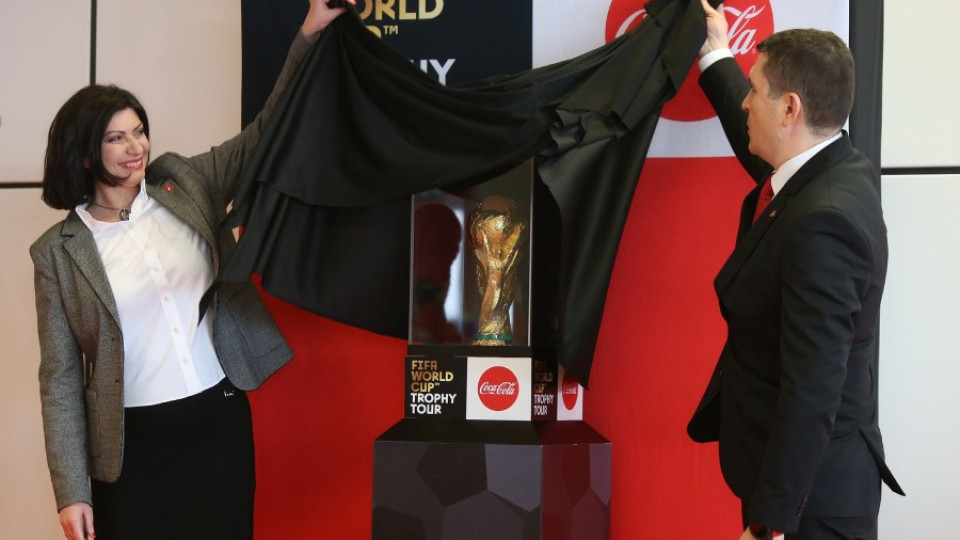 Световната купа на ФИФА пристигна в България | StandartNews.com