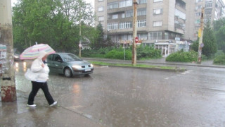 Дъжд и студ