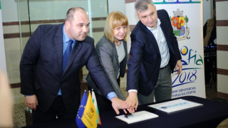 Валидираха марка за София - Европейска столица на спорта
