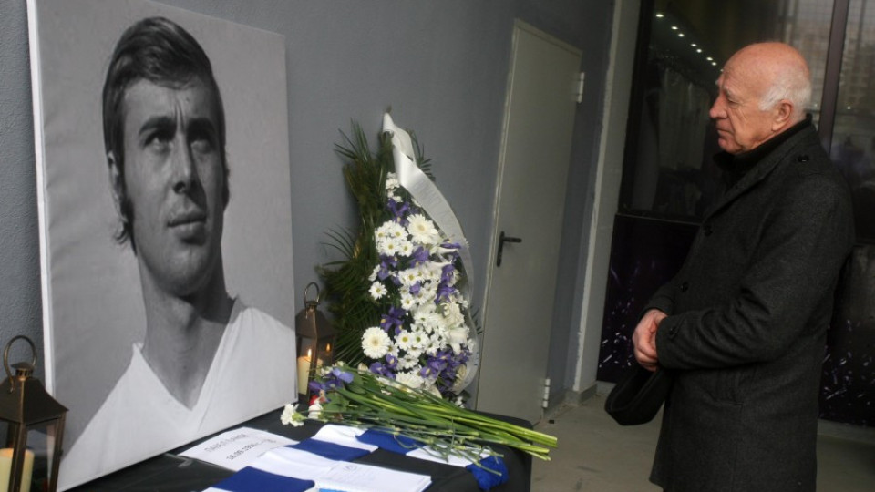 На "Герена" отдадоха последна почит на Павел Панов | StandartNews.com