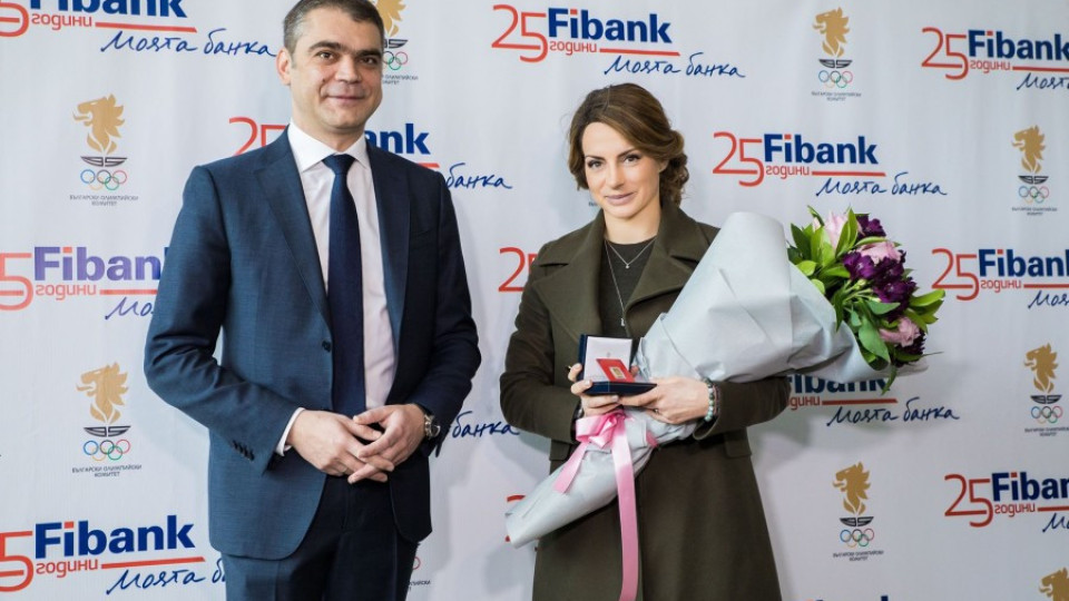 Злато за Сани Жекова от Fibank | StandartNews.com