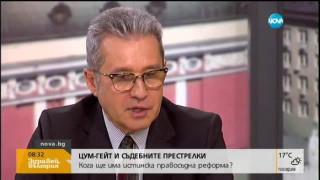 Йордан Цонев: ДПС гласува за президента Радев и имаме високи очаквания към него