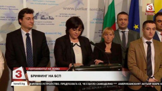БСП обяви победа срещу корупцията при строежа на граничната ограда