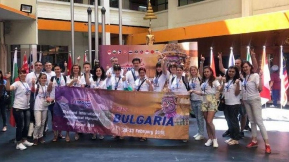Слава за Стара Загора: Ученици с 11 медала от математическа олимпиада в Тайланд | StandartNews.com