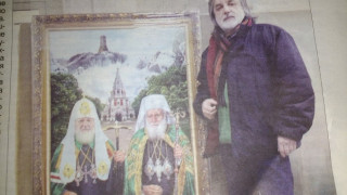 Подаряват на руския партриарх картина на старозагорски художник