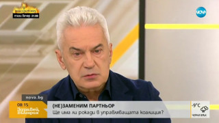 Сидеров: Добрев се вкопчи в парламента и сега стои незаконен депутат