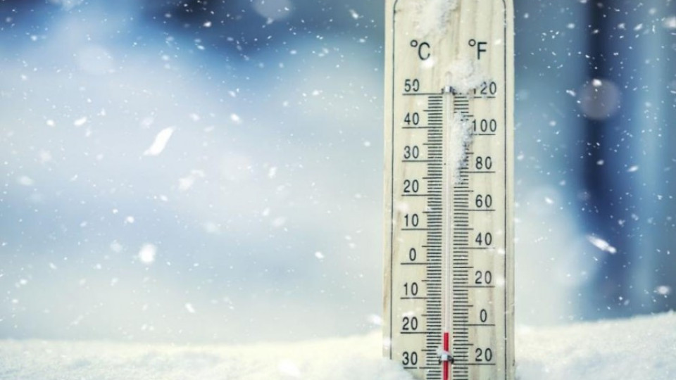 Отчетоха -21 градуса в Стара Загора | StandartNews.com