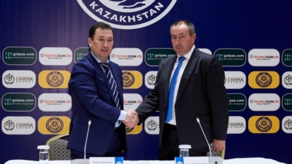 Мъри Стоилов стана селекционер на Казахстан | StandartNews.com